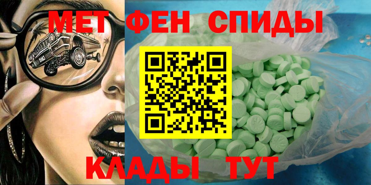 АМФ 97% Назарово