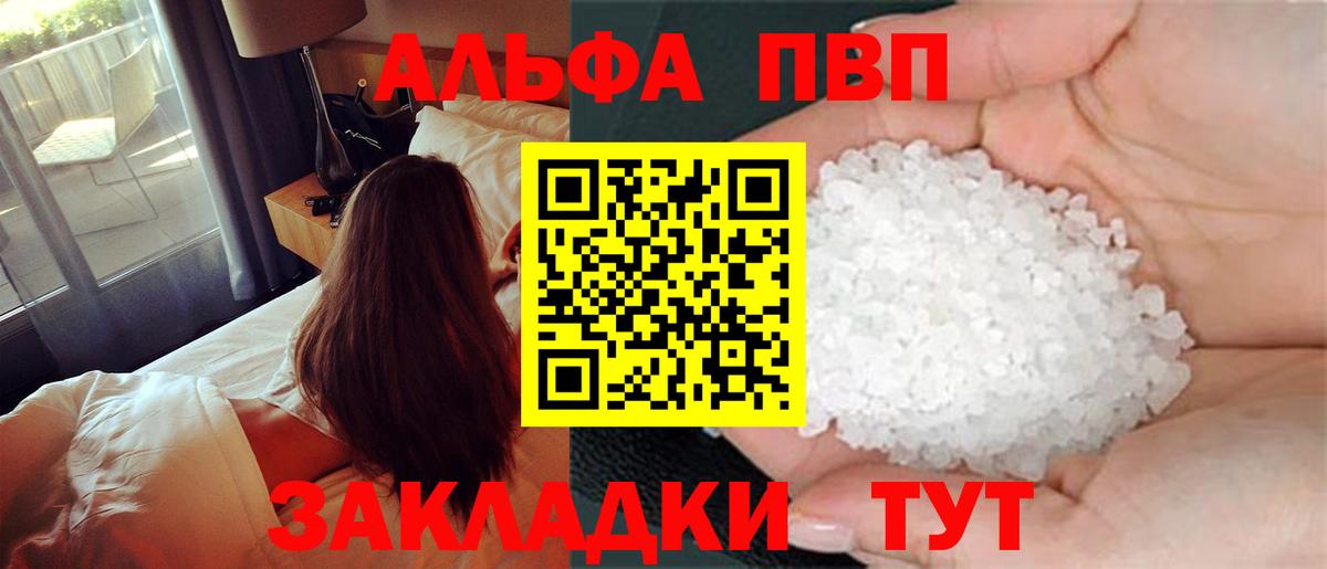 Назарово  А ПВП СК КРИС  А ПВП СК  Вход с VPN 