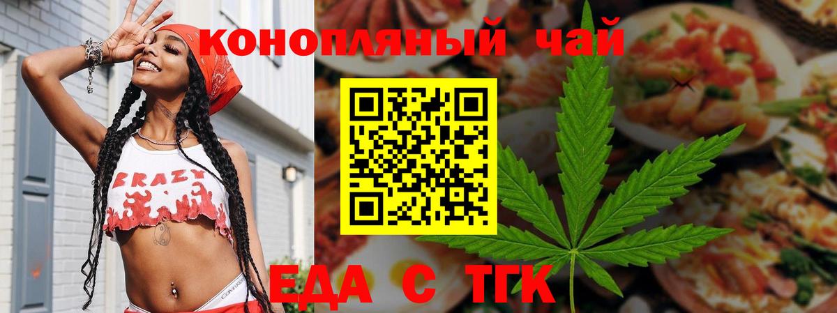 Назарово  Canna-Cookies марихуана  Вход с VPN 