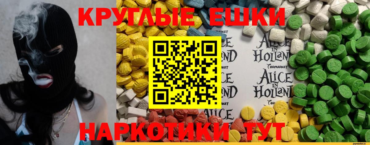 Ecstasy 280мг  Вход с VPN  ЭКСТАЗИ  Экстази Punisher  Назарово 
