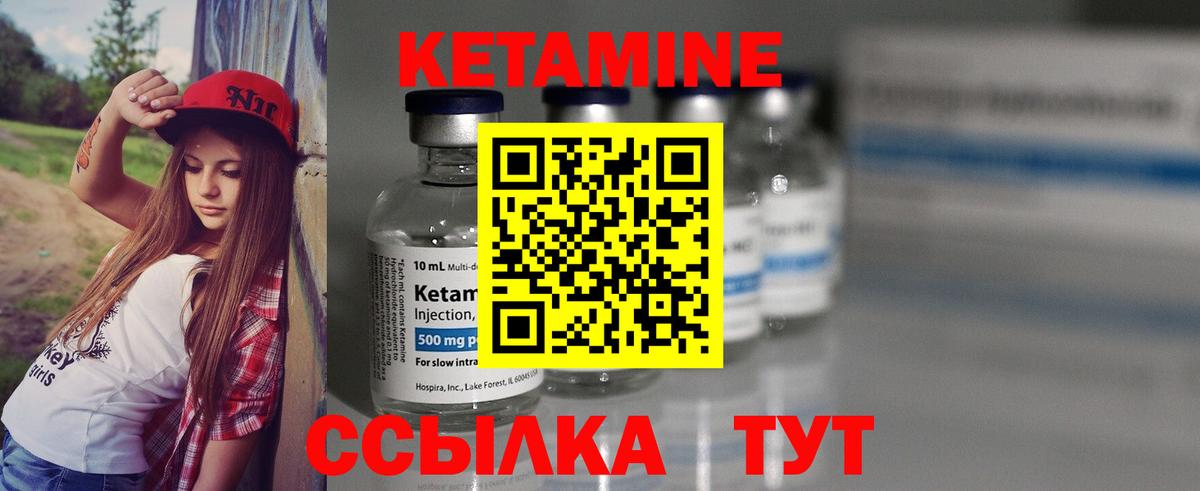 Назарово  Кетамин ketamine  мориарти телеграм  Вход с VPN 