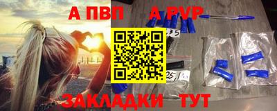 прущий лед Тулун