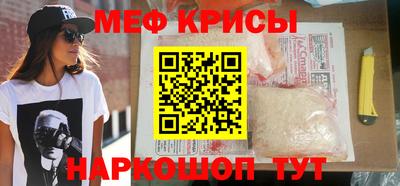 прущий лед Тулун