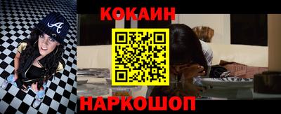 кокаин Тула