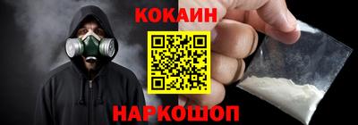кокаин Тула