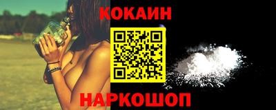 кокаин Тула
