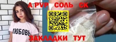 прущий лед Тулун