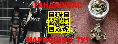 прущий лед Тулун