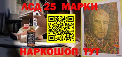 прущий лед Тулун