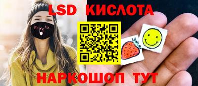 прущий лед Тулун