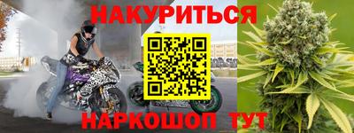 прущий лед Уссурийск