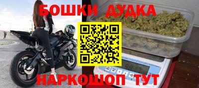 синтетический гашиш Усть-Илимск