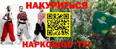 кокаин Тула