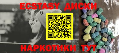 прущий лед Тулун