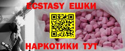 мефедрон мука Усть-Джегута