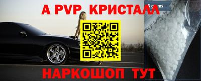 прущий лед Тулун