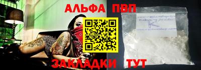 мефедрон мука Усть-Джегута