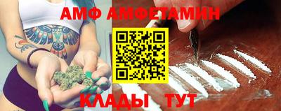 прущий лед Тулун