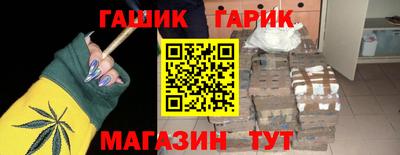гашик Туймазы