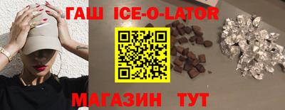гашик Туймазы