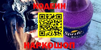 прущий лед Тулун