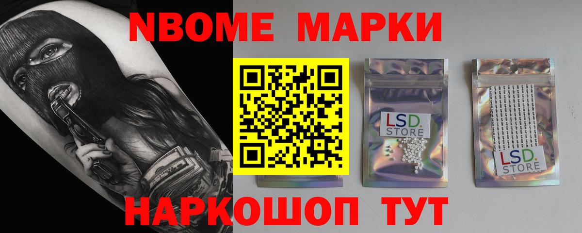 ЛСД экстази ecstasy  ЛСД экстази кислота  Назарово  Вход с VPN 