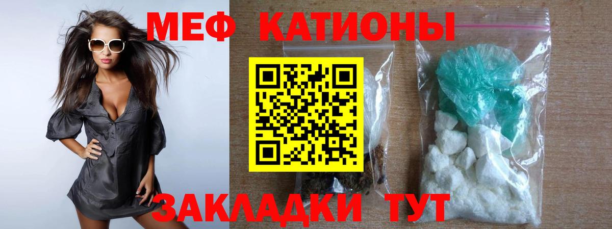 Назарово  Меф 4 MMC  МЯУ-МЯУ 4 MMC  МЯУ-МЯУ  Вход с VPN  МЯУ-МЯУ 