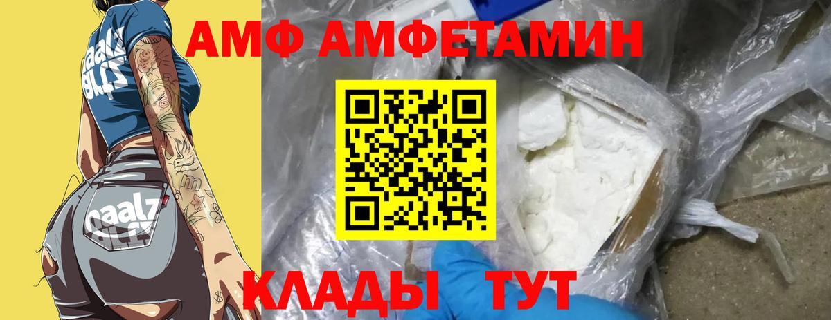 Метамфетамин витя  Вход с VPN  Метамфетамин витя  Назарово 