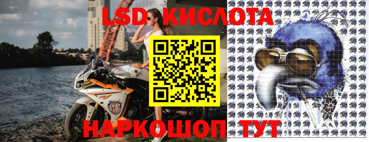 ГАШИШ  Вход с VPN  Канабис  Каннабис  Меф МЯУ МЯУ кристаллы  ГАШ  Назарово  Мефедрон  МДМА 